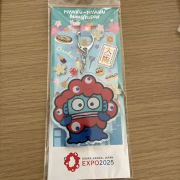한교동 아크릴 키링 EXPO 2025