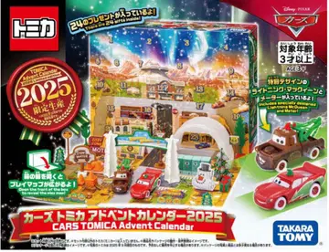 2025년 한정판 카즈 토미카 [ Xmas 어드벤트 달력 ]