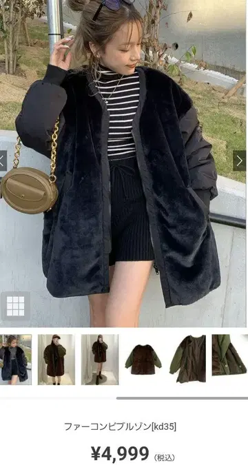 퍼 콤비 블루종 kd35 GRL