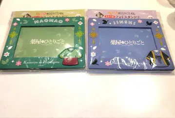 약사의 혼잣말 제일복권 사진 프레임 임묘 세트