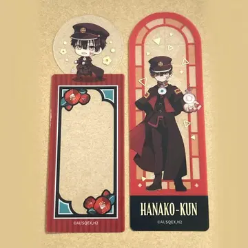 지박소년 하나코 군 클리어 북마커