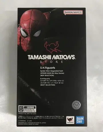 스파이더맨 업그레이드 수트 BEST SELECTION