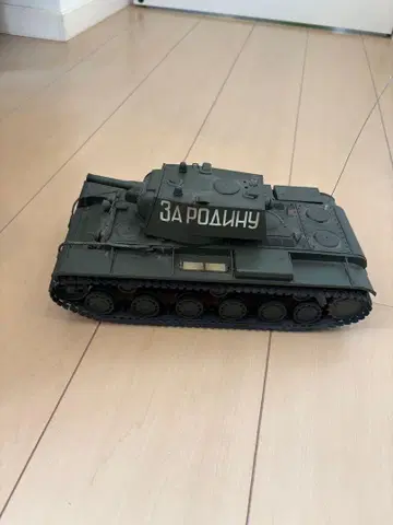 탱크