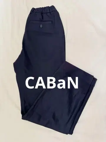 CABaN 캐번 네이비 이지 팬츠 허리밴딩