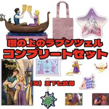 Happy 복권 Disney Wishing Stars 라푼젤