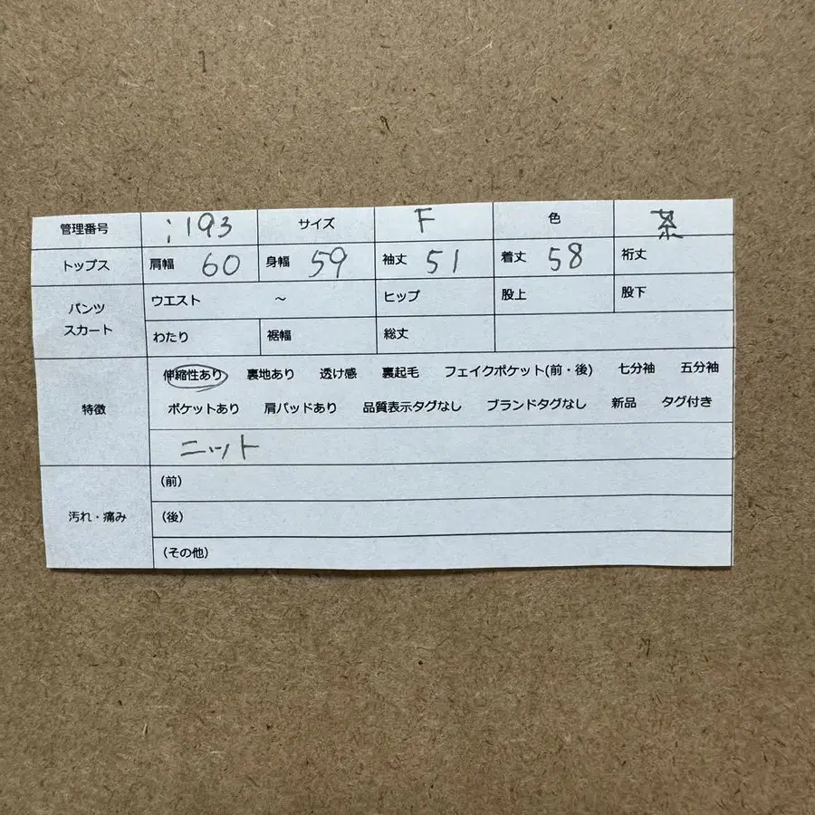 12번째 상품 이미지