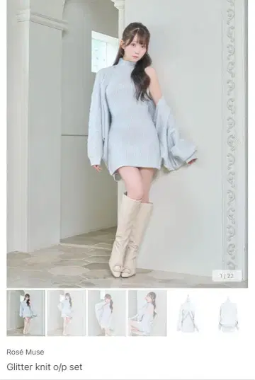 로제 뮤즈 로제뮤 글리터 니트 원피스