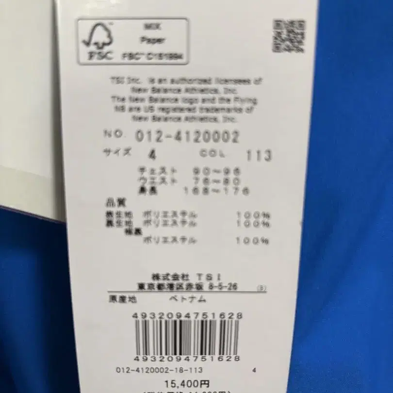 6번째 상품 이미지