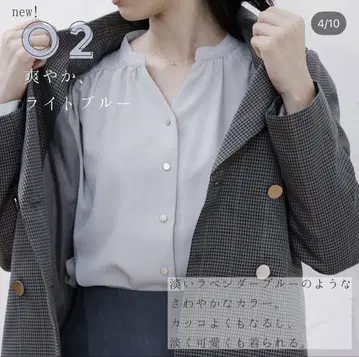 is amulet 라운드 버튼 드레이프감 블라우스 블루