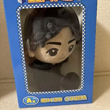 코무돗토 유마 봉제 인형