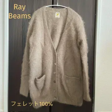 컨디션 최상 Ray Beams 페렛 100% 니트 가디건