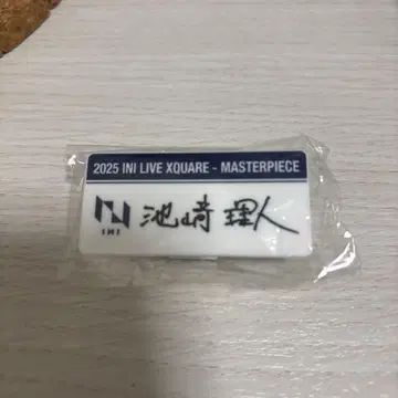 INI 이케자키 리히토 명찰