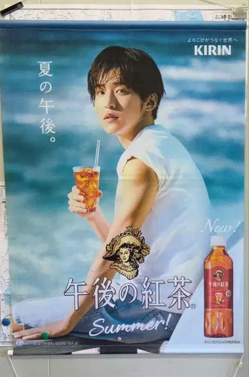메구로 렌 기린 파페스트리