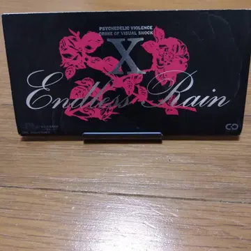 X Endless Rain CD 1989년 발매 최초 한정 레어