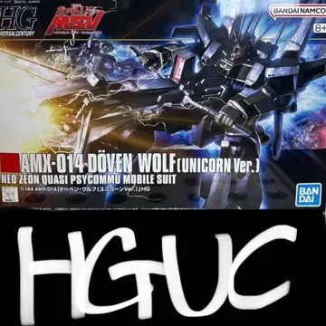 HGUC 도벤 울프 유니콘 ver. 미사용 새상품 완전 미개봉