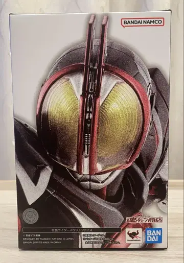 S.H.Figuarts 진면목 제법 가면라이더 넥스트 파이즈