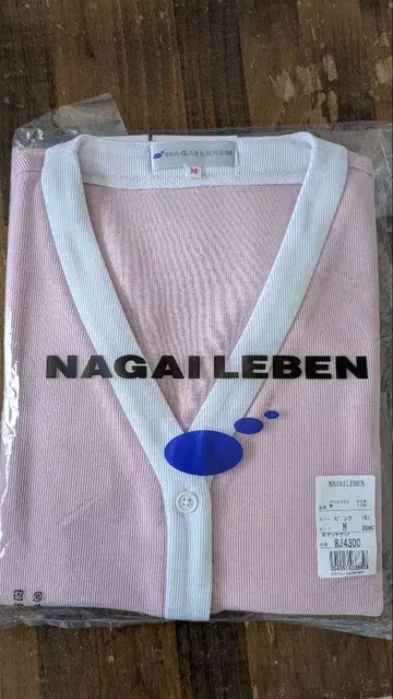 나가이 레벤 가디건 간호사복 클리닉 간호학과 학생 새상품 핑크 M