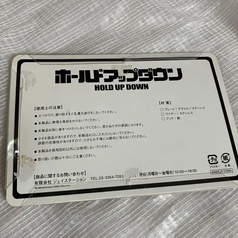 11번째 상품 이미지