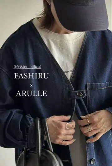 FASHIRU x ARULLE 콜라보 데님 셋업