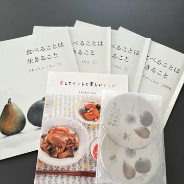 커리어 칼리지 식육 어드바이저 텍스트, 첨삭 문제, 부록, DVD 세트