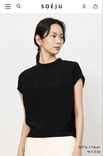 [미사용 새상품] 소주 soeju 스탠드 카라 코쿤 블라우스 M 블랙