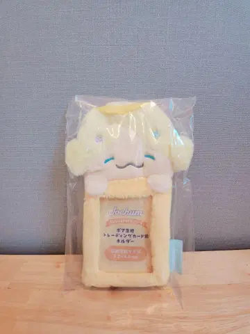 Jochum 모코 트레이딩 카드 케이스 보아