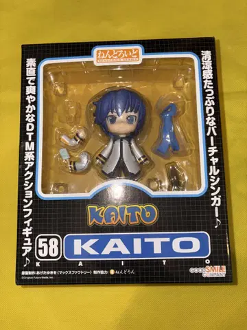 넨도로이드 058 KAITO 카이토 VOCALOID