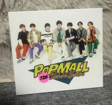 나니와단시 POP MALL 728