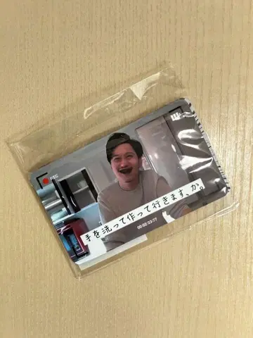 이불쨩 마그넷