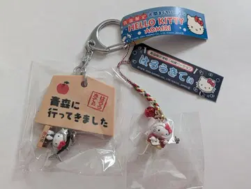 헬로키티 아오모리 한정판 족자와 키링
