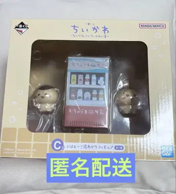 치이카와 (먼작귀) 1번 복권 C상 뽀하아~! 목욕 후 피규어