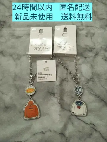 선배는 남자애 참 아베일 2세트