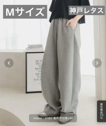 다이버 소재 와이드 커브 팬츠 그레이 M