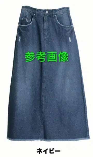 데님 A라인 스커트 4L