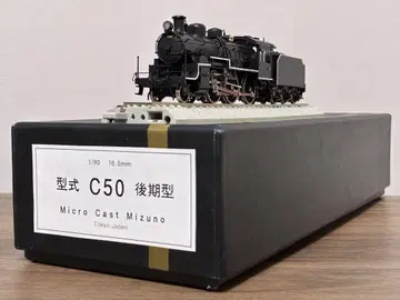 [ 새상품급 ] 마이크로캐스트 미즈노 C50 후기형
