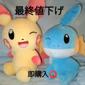 플러시 루 미즈고로우 봉제 인형 세트