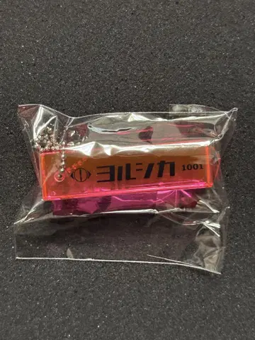 요루시카 도작 재연 가챠 룸 키링 가나가와 공연 1001