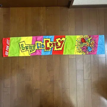 레이크레 사인 포함 타월 (LazyLieCrazy)