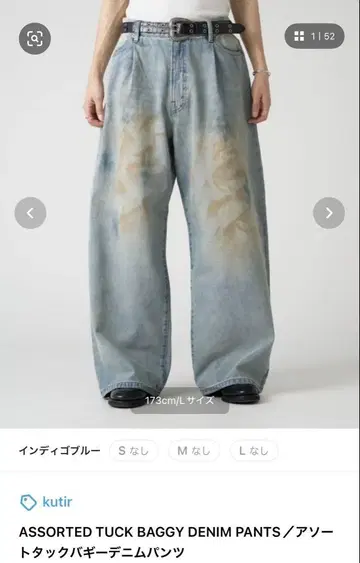 kutir ASSORTED TUCK BAGGY DENIM PANTS