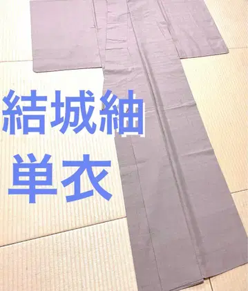 단옷감 유키쓰무기 무지 옅은 더스티 핑크 계열 문양 없음