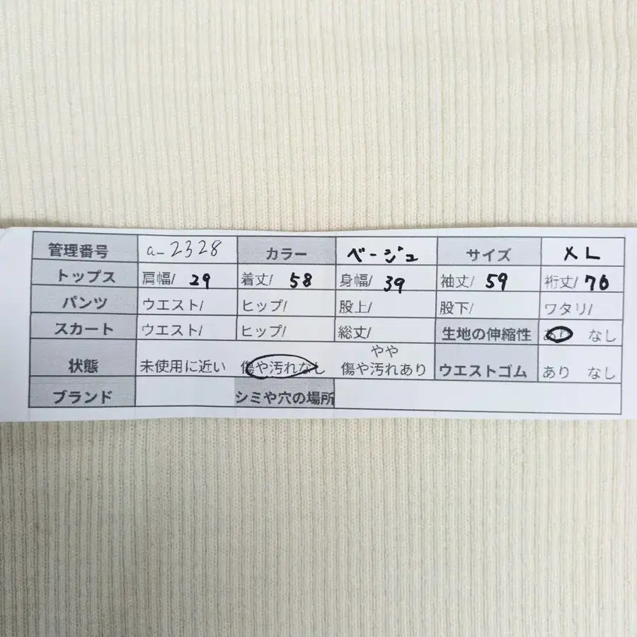 11번째 상품 이미지