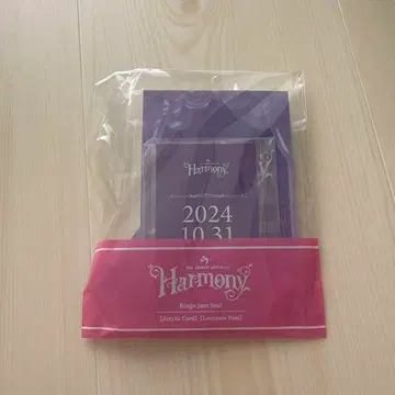 미세스 그린애플 하모니 잼 시트 혜택