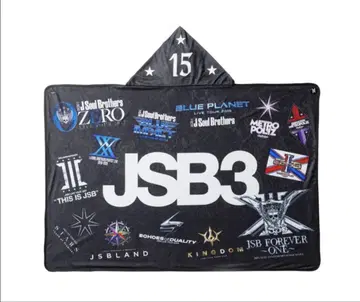 야마시타 켄지로 JSB3 후드 부착 냉감 담요