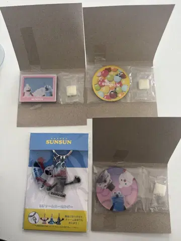 순순 마그넷 3개 참 키링