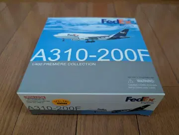드래곤 1/400 A310-200F FedEx