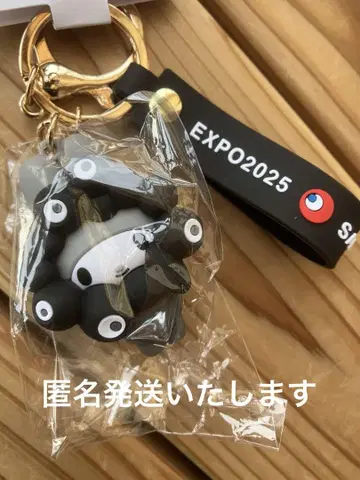 블랙 미야쿠미야쿠 EXPO2025 마이멜로디 키링
