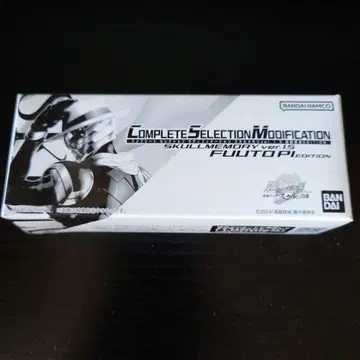 CSM 스컬 메모리 ver 1.5 후토 탐정 Edition