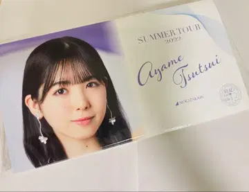 개별 사진 앨범/츠츠이 아야메/한여름 전국 투어 2022