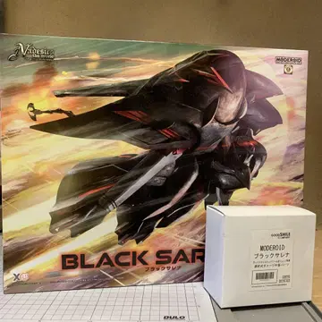 MODEROID BLACK SARENA