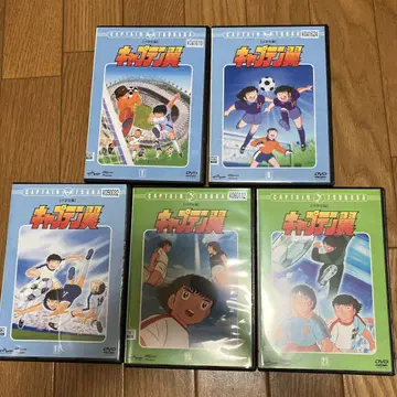 [ 새상품 케이스 ] 캡틴 츠바사 전권 DVD